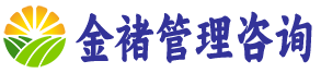 武汉市金褚管理咨询有限公司